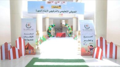 انطلاق المخيم الصيفي للأيتام في المهرة