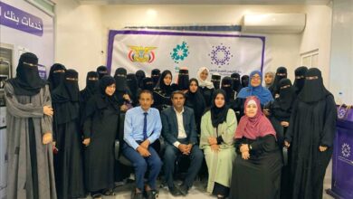 وزارة الصناعة تختتم برنامجاً تدريبياً لتمكين رائدات الأعمال في عدن