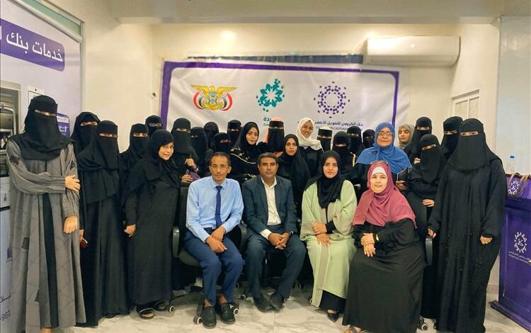 وزارة الصناعة تختتم برنامجاً تدريبياً لتمكين رائدات الأعمال في عدن 1 وزارة الصناعة تختتم برنامجاً تدريبياً لتمكين رائدات الأعمال في عدن