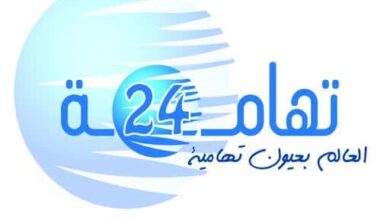 hello 3 لوجو تهامة 24