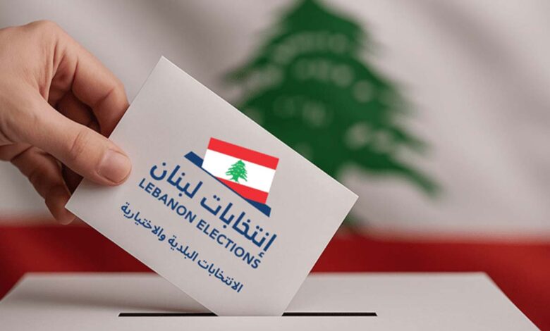 لبنان يختتم الانتخابات البلدية وسط تحديات الجنوب
