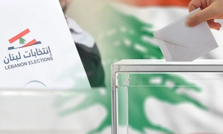 انطلاق انتخابات المجالس البلدية في جبل لبنان لتعزيز الحياة الديمقراطية 1 انطلاق انتخابات المجالس البلدية في جبل لبنان لتعزيز الحياة الديمقراطية