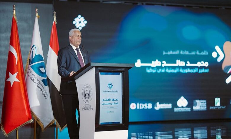 السفير اليمني في أنقرة: طلابنا واجهة مشرفة للوطن ورهان حقيقي لمستقبل التنمية