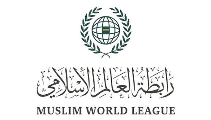 رابطة العالم الإسلامي تؤكد تضامنها مع قطر وترفض العدوان الإسرائيلي 1 رابطة العالم الإسلامي تؤكد تضامنها مع قطر وترفض العدوان الإسرائيلي