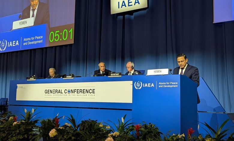 اليمن تشارك في المؤتمر الـ69 للوكالة الدولية للطاقة الذرية وتؤكد دعمها لمبادرات علاج السرطان 1 اليمن تشارك في المؤتمر الـ69 للوكالة الدولية للطاقة الذرية وتؤكد دعمها لمبادرات علاج السرطان