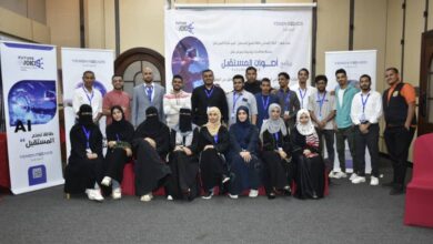 عدن تختتم برنامجاً تدريبياً حول الذكاء الاصطناعي لمكافحة الأخبار المضللة