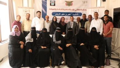 وزارة السياحة تختتم دورة متخصصة لتأهيل مرشدين سياحيين في عدن