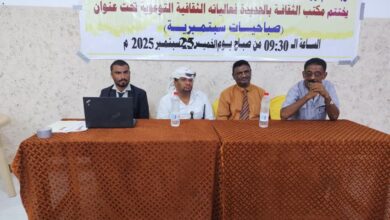 الحديدة تختتم فعاليات "صباحيات سبتمبرية" احتفاءً بالذكرى الـ63 لثورة 26 سبتمبر