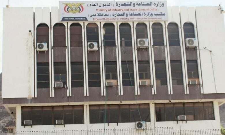 وزارة الصناعة: شطب آلاف السجلات والوكالات لتعزيز الإيرادات وضبط النشاط التجاري 1 وزارة الصناعة: شطب آلاف السجلات والوكالات لتعزيز الإيرادات وضبط النشاط التجاري