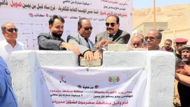 العامري يضع حجر الأساس لمبنى الكهرباء في مديرية ساه بحضرموت