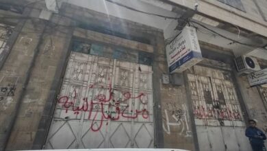 تعز.. حملة ميدانية لمراقبة أسعار الأدوية وضبط المخالفين