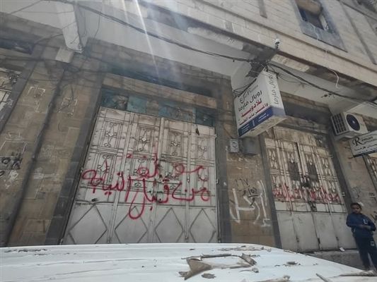 تعز.. حملة ميدانية لمراقبة أسعار الأدوية وضبط المخالفين
