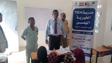 مدير تربية الحديدة يثمن إسهامات الكويت في تطوير قطاع التعليم