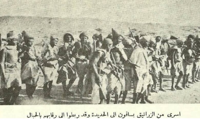 ثورة الزرانيق.. النضال المنسي ضد الإمامة 1 ثورة الزرانيق.. النضال المنسي ضد الإمامة