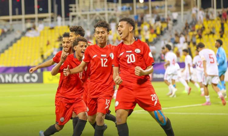 اليمن يودع كأس الخليج للناشئين بعد خسارة درامية أمام الإمارات