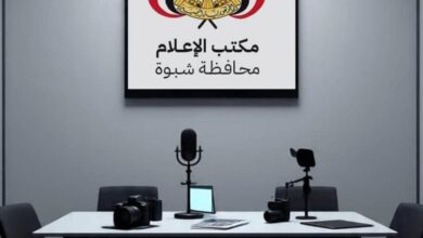 مكتب إعلام شبوة يلزم الإذاعات المحلية بتحديث بياناتها خلال أسبوع