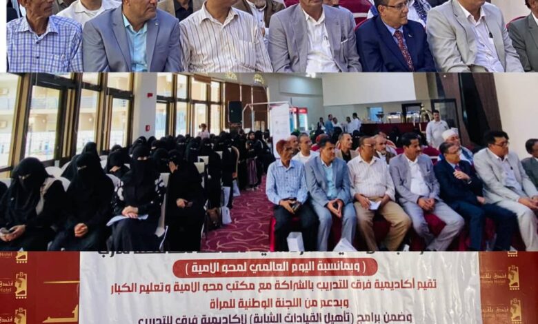 ندوة علمية في مأرب: التعليم سلاح لمواجهة الأمية وبناء المستقبل المستدام 