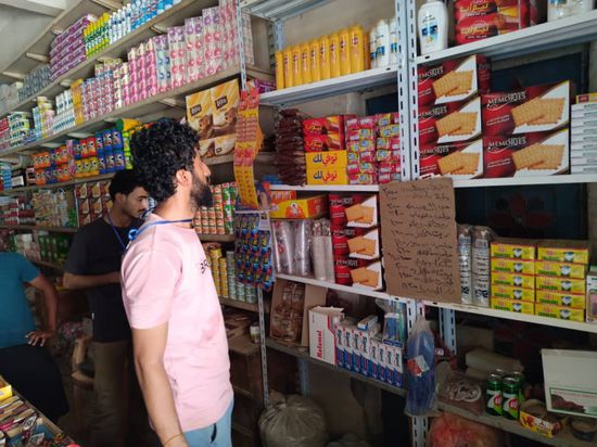 شبوة.. ضبط مادة غذائية محظورة تهدد صحة المستهلك