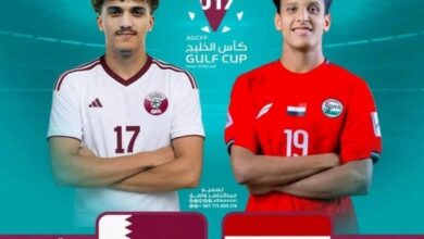 المنتخب اليمني للناشئين يستهل مشواره في بطولة الخليج بمواجهة قطر