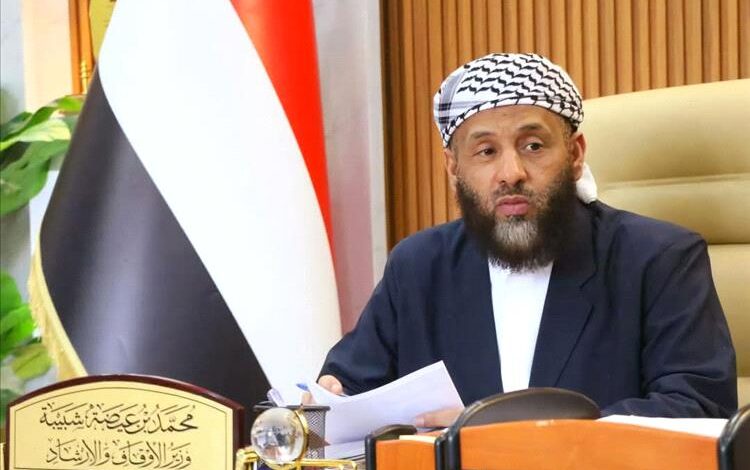 وزير الأوقاف: صنعاء تتعرض للعدوان بتحالف داخلي وخارجي وجريمة بحق الإنسانية 1 وزير الأوقاف: صنعاء تتعرض للعدوان بتحالف داخلي وخارجي وجريمة بحق الإنسانية