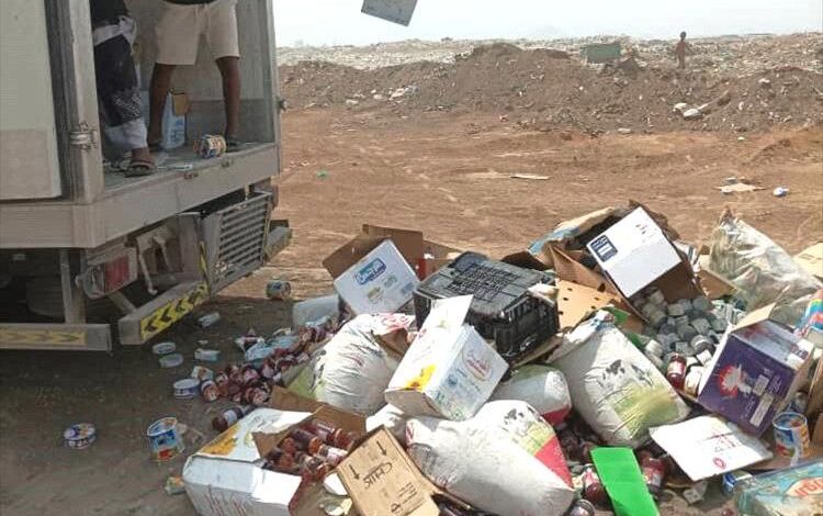المنصورة: إتلاف 6 أطنان من المواد الغذائية الفاسدة لحماية صحة المستهلك 1 المنصورة: إتلاف 6 أطنان من المواد الغذائية الفاسدة لحماية صحة المستهلك