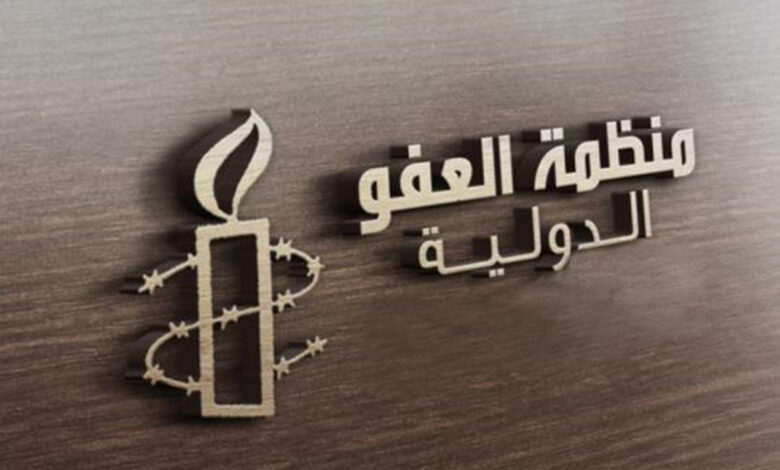 العفو الدولية: شركات ودول تمكّن جرائم الاحتلال الإسرائيلي ضد الفلسطينيين 1 العفو الدولية: شركات ودول تمكّن جرائم الاحتلال الإسرائيلي ضد الفلسطينيين