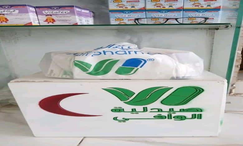 بمبادرة ذاتية.. مجموعة الوافي توزع حقائب إسعافات أولية على مدارس المخا 1 بمبادرة ذاتية.. مجموعة الوافي توزع حقائب إسعافات أولية على مدارس المخا
