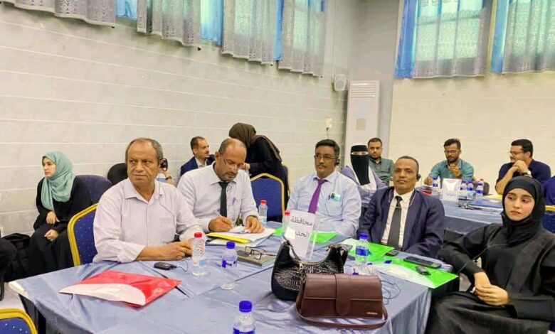 الحديدة تشارك في ورشة "المرونة المناخية" بعدن لتعزيز قدرات المجتمعات الهشة 1 الحديدة تشارك في ورشة "المرونة المناخية" بعدن لتعزيز قدرات المجتمعات الهشة
