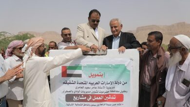 وضع حجر الأساس لمشاريع تنموية في سيئون بدعم إماراتي