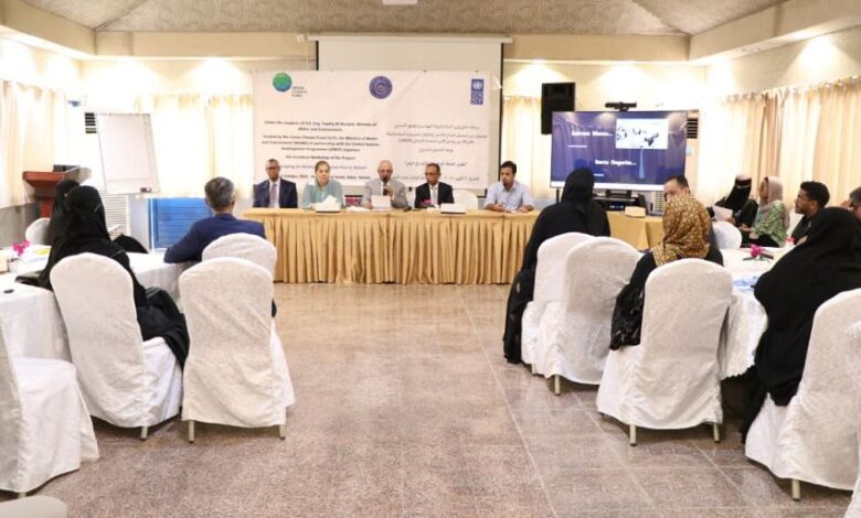 وزارة المياه والبيئة تطلق ورشة لإعداد خطة وطنية للتكيف مع التغير المناخي 1 وزارة المياه والبيئة تطلق ورشة لإعداد خطة وطنية للتكيف مع التغير المناخي