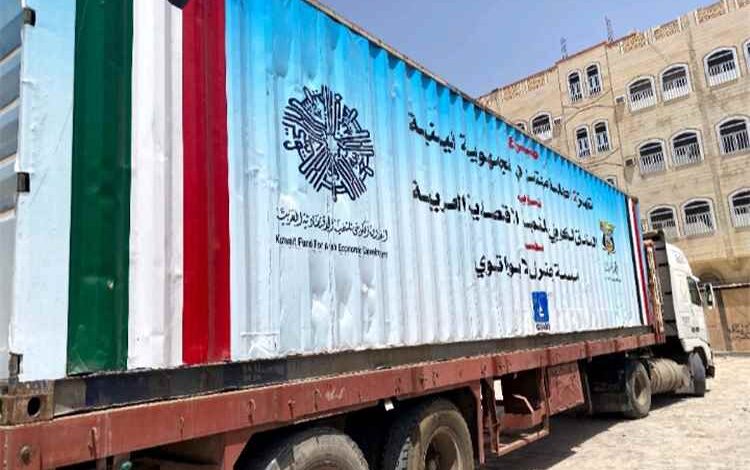 محافظ شبوة يدشّن المنحة الكويتية لدعم 12 كلية مجتمع ويعلن مشاريع جديدة لتعزيز البنية التعليمية