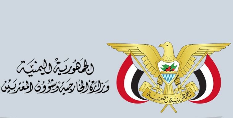الخارجية تدين الهجمات الإيرانية على الإمارات وتؤكد تضامنها الكامل معها