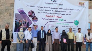 تدشين المرحلة الرابعة من المخيم الطبي للجراحة العامة والعيون في تعز 10 تدشين المرحلة الرابعة من المخيم الطبي للجراحة العامة والعيون في تعز