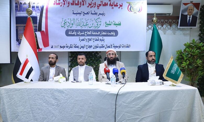 وزير الأوقاف يشدد على دور المرشدين في توعية الحجاج ويؤكد دعم تطوير خدمات بعثة الحج 1 وزير الأوقاف يشدد على دور المرشدين في توعية الحجاج ويؤكد دعم تطوير خدمات بعثة الحج