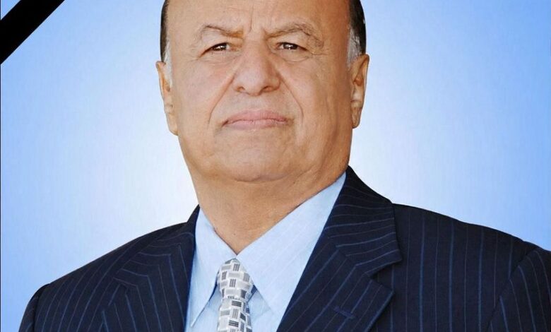 وزارة الأوقاف تعلن إقامة صلاة الغائب على الرئيس السابق عبدربه منصور هادي الجمعة 1 وزارة الأوقاف تعلن إقامة صلاة الغائب على الرئيس السابق عبدربه منصور هادي الجمعة