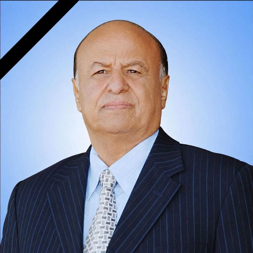 وزارة الأوقاف تعلن إقامة صلاة الغائب على الرئيس السابق عبدربه منصور هادي الجمعة