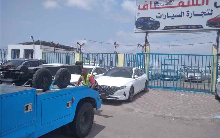شرطة السير بعدن تنفذ حملة ضد معارض السيارات المخالفة وغير المرخصة 1 شرطة السير بعدن تنفذ حملة ضد معارض السيارات المخالفة وغير المرخصة