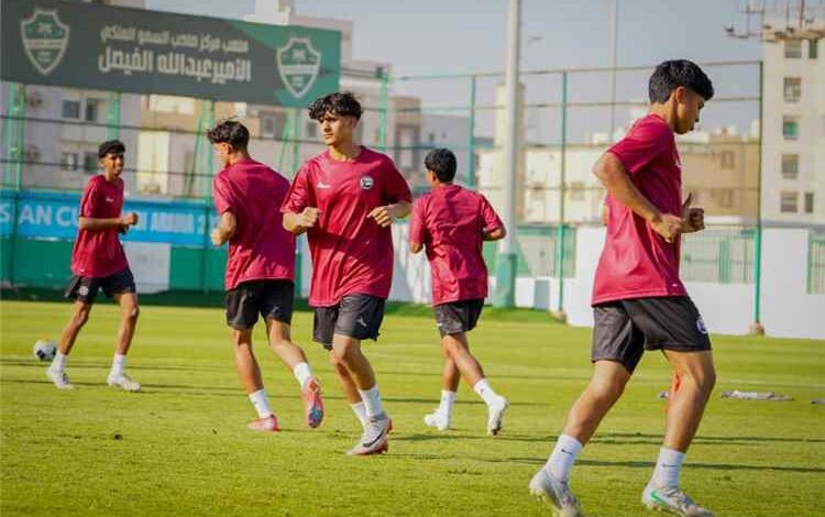 منتخب الناشئين يستأنف تحضيراته لمواجهة الإمارات في كأس آسيا
