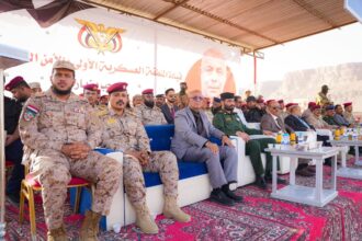 الخنبشي يشهد استعراضاً عسكرياً وأمنياً بسيئون ويؤكد أهمية تعزيز الأمن والاستقرار في حضرموت 2 الخنبشي يشهد استعراضاً عسكرياً وأمنياً بسيئون ويؤكد أهمية تعزيز الأمن والاستقرار في حضرموت