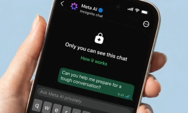 واتساب يطلق ميزة جديدة لتعزيز خصوصية مستخدمي الذكاء الاصطناعي 1 واتساب يطلق ميزة جديدة لتعزيز خصوصية مستخدمي الذكاء الاصطناعي