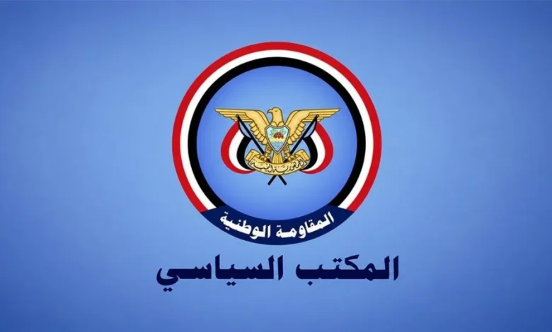المقاومة الوطنية تدين هجمات المسيّرات على السعودية وتؤكد دعمها لأمنها وسيادتها