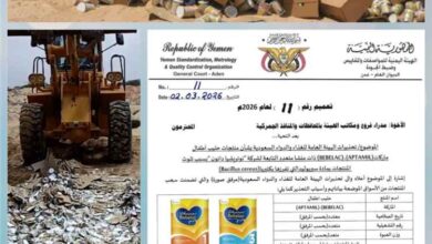 إتلاف كميات من حليب الأطفال الملوث في حضرموت ضمن حملة رقابية واسعة 1 إتلاف كميات من حليب الأطفال الملوث في حضرموت ضمن حملة رقابية واسعة