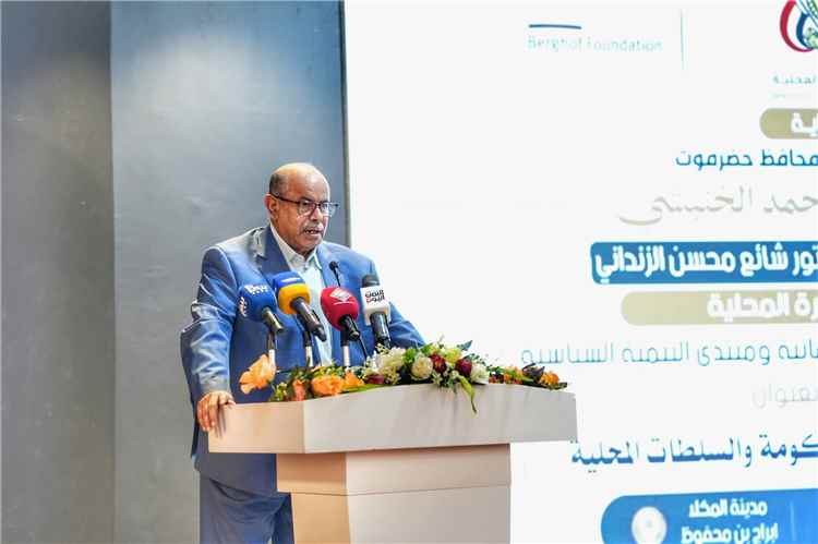 المكلا تحتضن ورشة لتعزيز الشراكة بين الحكومة والسلطات المحلية ودعم مسار اللامركزية