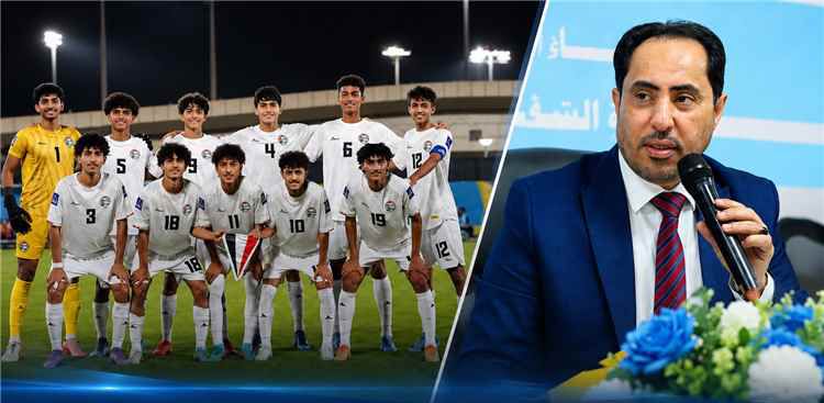 البكري يهنئ ناشئي اليمن بعد الفوز المثير على الإمارات في نهائيات آسيا 1 البكري يهنئ ناشئي اليمن بعد الفوز المثير على الإمارات في نهائيات آسيا