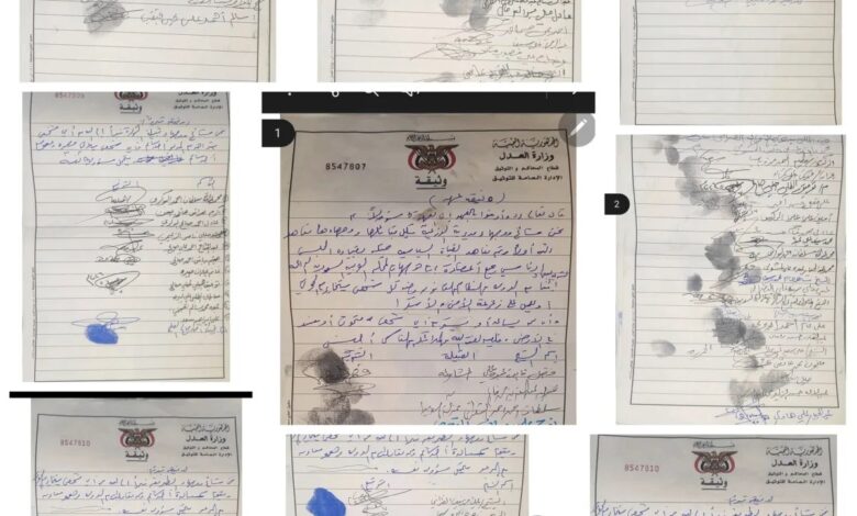 تعز.. قبائل الوازعية تتبرأ من أحمد سالم حيدر وتؤكد دعمها للدولة 1 تعز.. قبائل الوازعية تتبرأ من أحمد سالم حيدر وتؤكد دعمها للدولة