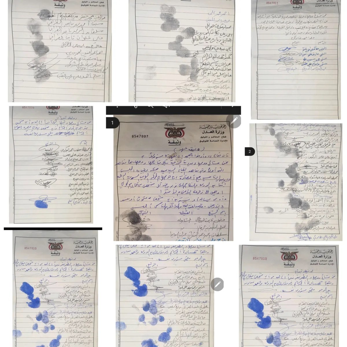 تعز.. قبائل الوازعية تتبرأ من أحمد سالم حيدر وتؤكد دعمها للدولة