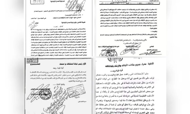 قيادات حوثية تسيطر على أرض وقفية وتحولها إلى ملك خاص في صنعاء