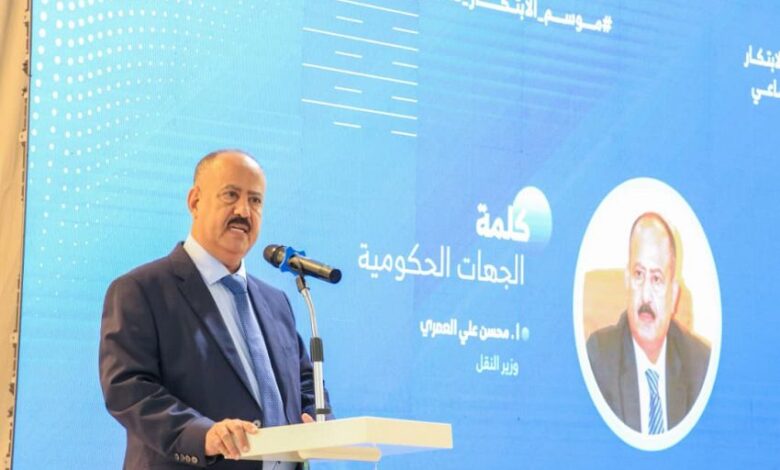 عدن تحتضن افتتاح مختبر الابتكار الاجتماعي للاقتصاد الأزرق 1 عدن تحتضن افتتاح مختبر الابتكار الاجتماعي للاقتصاد الأزرق