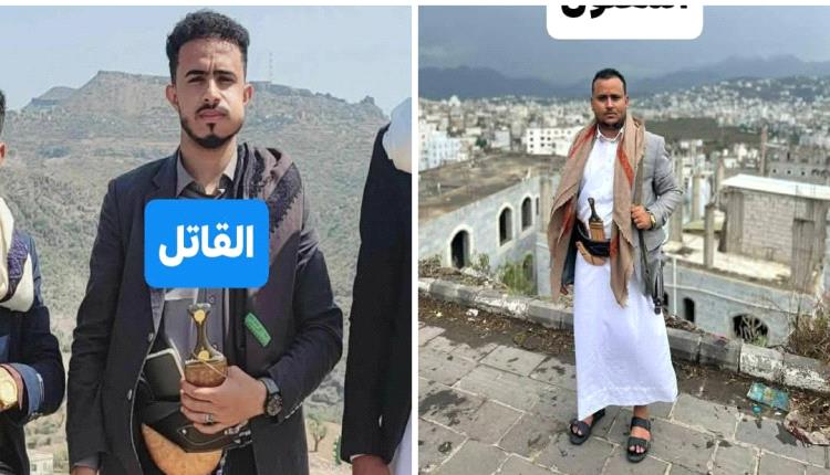 إب.. مقتل ضابط أمني برصاص مطلوب متورط بجريمة قتل سابقة