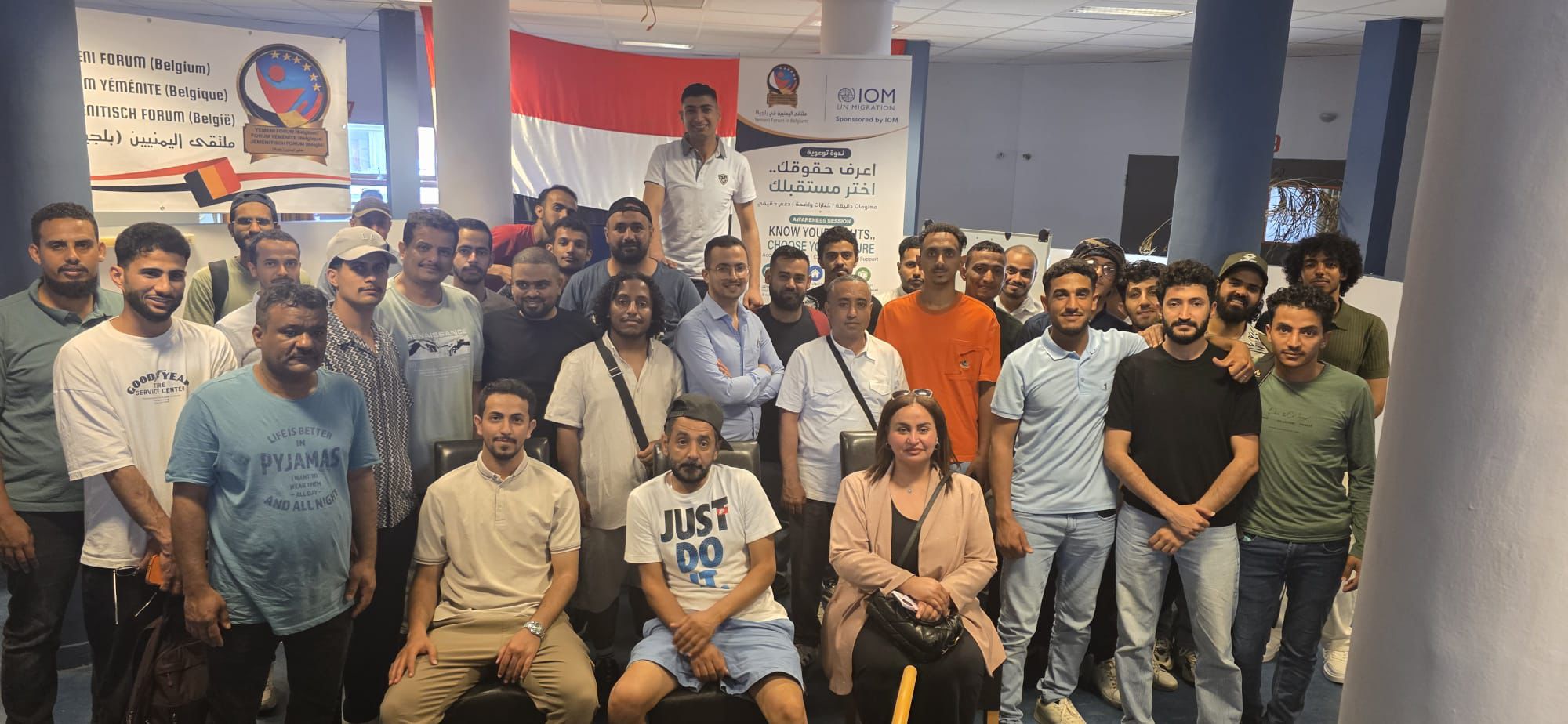 بدعم المنظمة الدولية للهجرة.. ملتقى اليمنيين في بلجيكا ينظم ورشة قانونية حول مستجدات نظام دبلن 2026